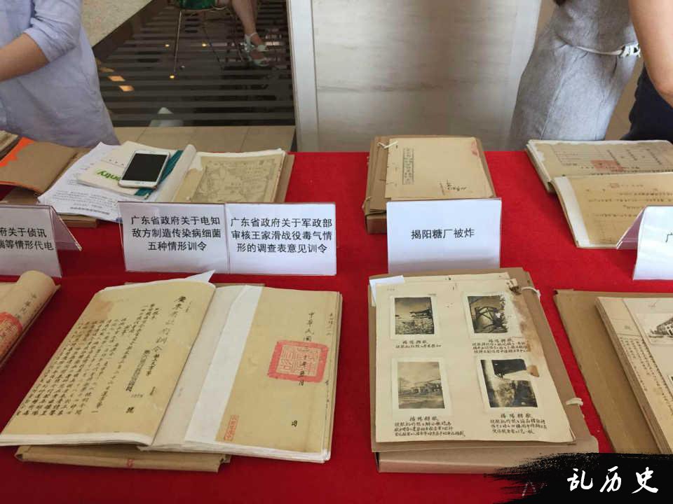 广东抗战时期经济损失史料首次公布