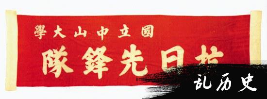 抗战时期广东文化业直接损失1248万 图书占八成（上）