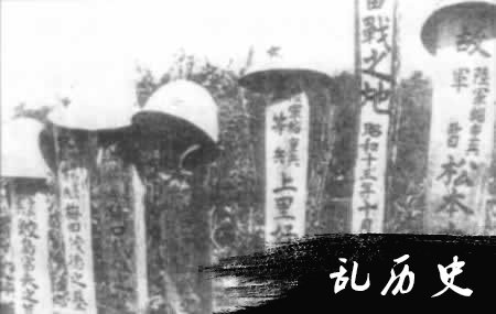 薛岳兵团在万家岭歼日军万余（TodayOnHistory.com）