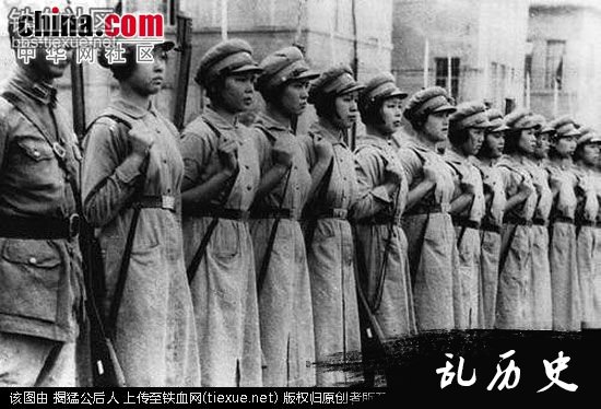 当年的国军女兵与现在的“国军女兵”