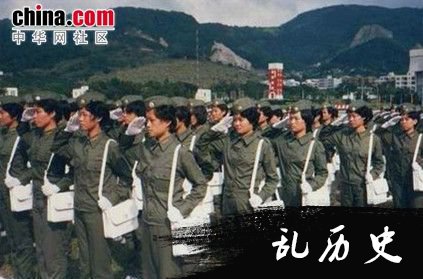 当年的国军女兵与现在的“国军女兵”