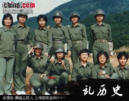 当年的国军女兵与现在的“国军女兵”