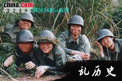 当年的国军女兵与现在的“国军女兵”