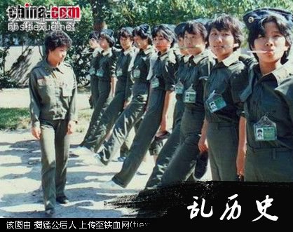 当年的国军女兵与现在的“国军女兵”