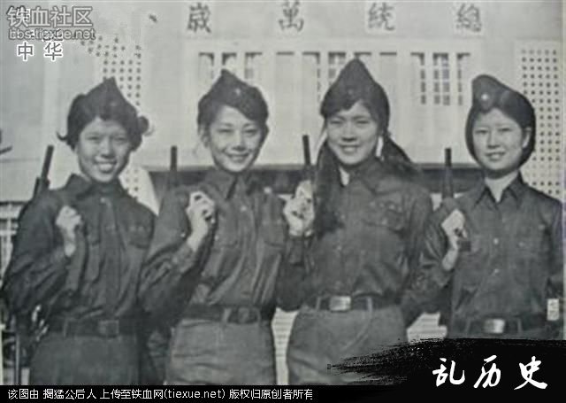 当年的国军女兵与现在的“国军女兵”