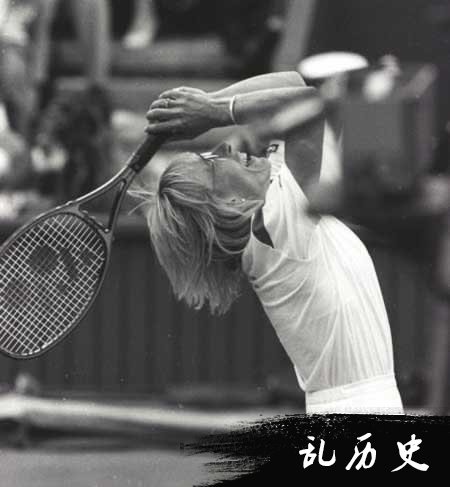 网球女皇纳芙拉蒂洛娃出生（TodayOnHistory.com）