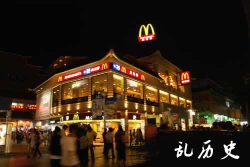 内地第一家麦当劳餐厅在深圳开业(todayonhistory.com)