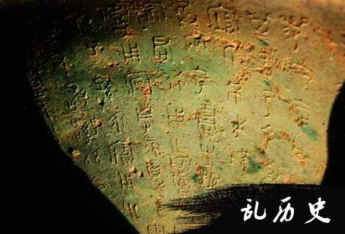 河南南阳发现一批罕见的铭文青铜器(todayonhistory.com)