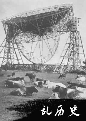 世界最大的望远镜在英国建成(todayonhistory.com)