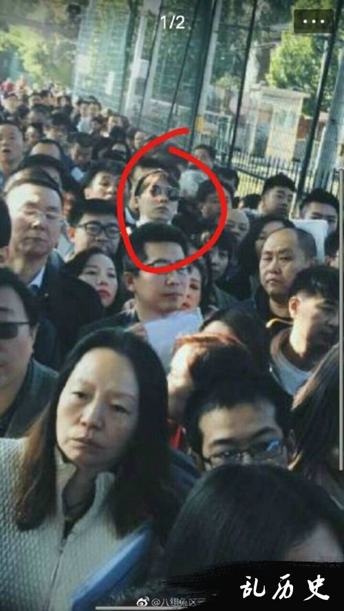 李易峰排队办证 李易峰自称是吴亦凡