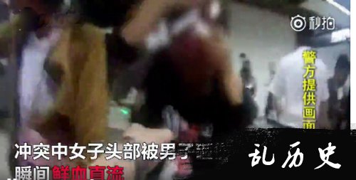 两男女地铁内为捡1元钱大打出手 女子头部鲜血直流