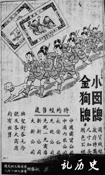 笔尖中的抗战:《申报》与1937年淞沪会战