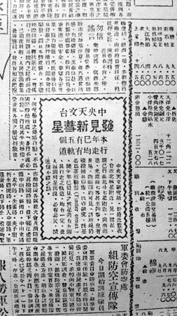 淞沪会战爆发前夕南京城情形：童子军顶烈日募捐