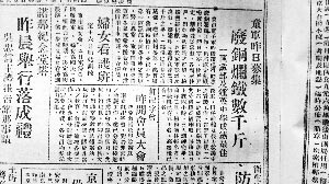 淞沪会战爆发前夕南京城情形：童子军顶烈日募捐