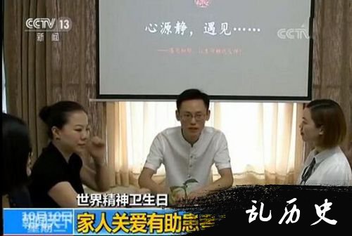 家人关爱有助换着走出心灵深渊