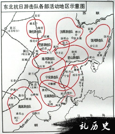 东北抗联历史常识(1)：“反日游击队”阶段（1）