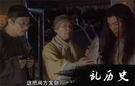 尚方宝剑.jpg