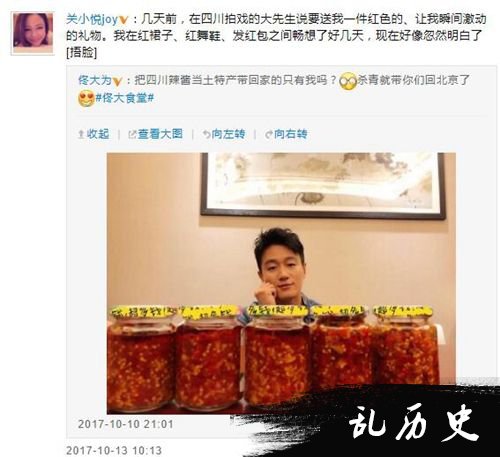 佟大为送老婆辣酱当礼物 网友已笑喷