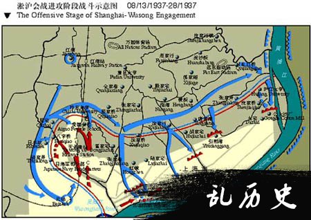 813淞沪会战时间：淞沪会战之爆发原因和背景