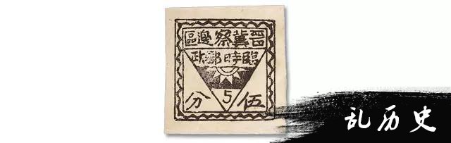 邮票上的抗日战争大事记（1931