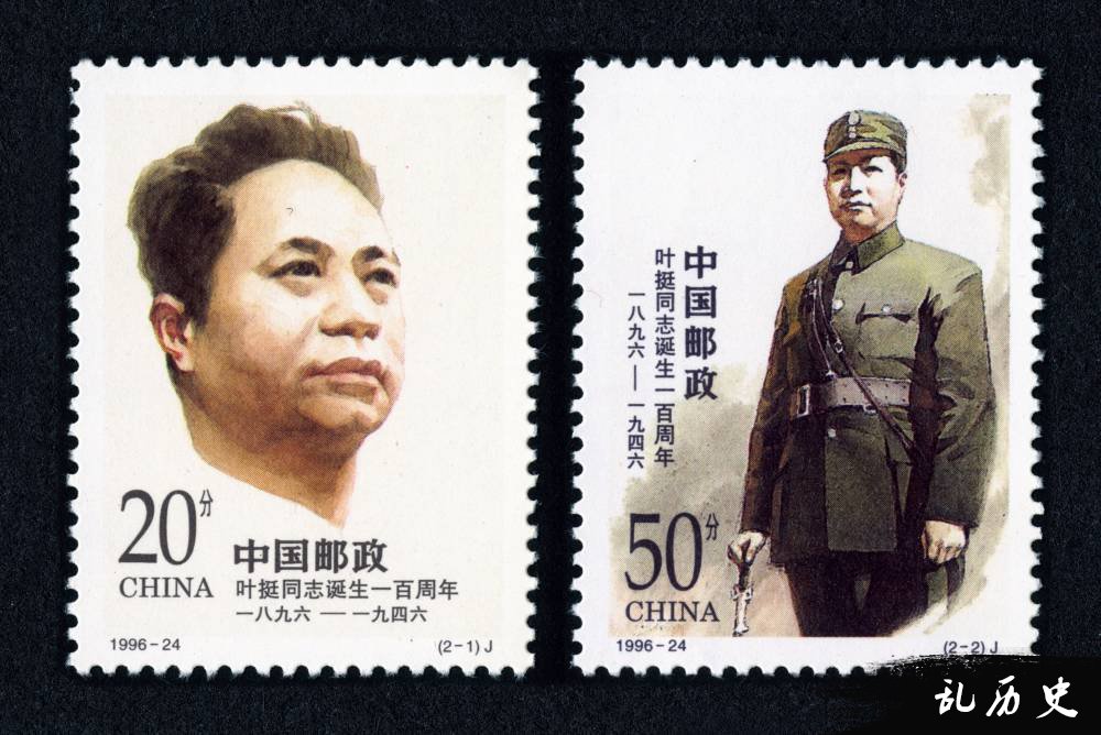 邮票上的抗日战争大事记（1931