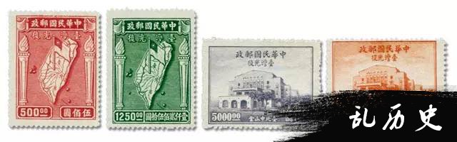 邮票上的抗日战争大事记（1931