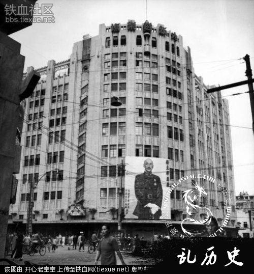 1945年抗战胜利后的上海老照片