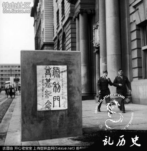 1945年抗战胜利后的上海老照片