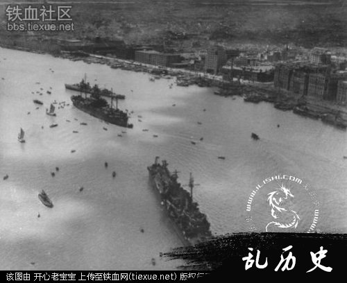 1945年抗战胜利后的上海老照片