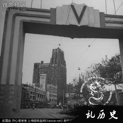 1945年抗战胜利后的上海老照片