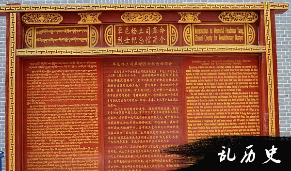 甘肃少数民族对抗日战争的重大贡献（上）