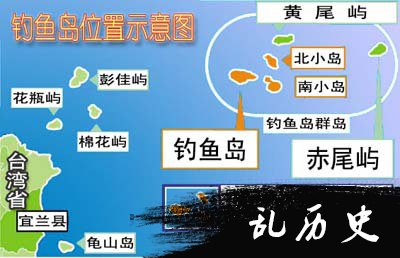 日本著名历史学家井上清重申钓鱼岛是中国领土(todayonhistory.com)