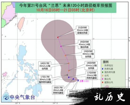 台风兰恩生成 或成今年西太平洋风王