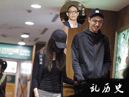 许玮甯否认新恋情 “新欢”刘又年身份资料被扒出