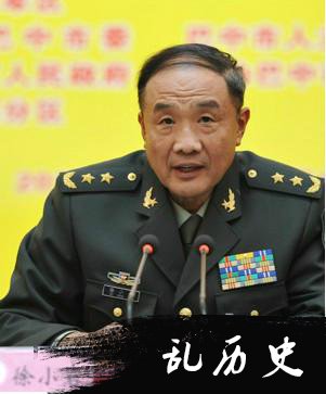 徐向前之子忆父亲山西抗战经历：驰骋太行御外侮