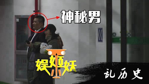 周迅获神秘男陪伴庆生 与高圣远又传婚变