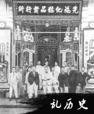 国内第一家自建百货大楼开始营业(todayonhistory.com)