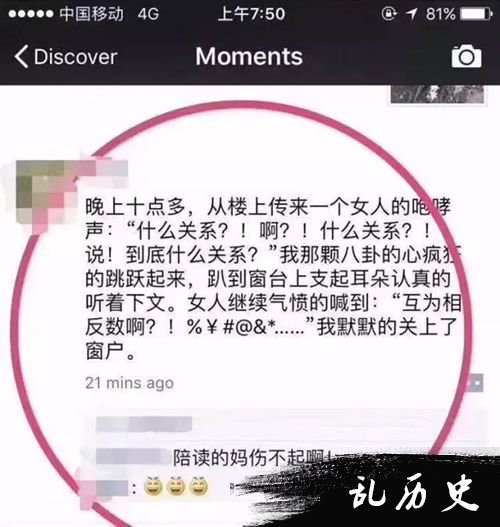 家长陪五年级孩子写作业 急到心梗住院做两个支架