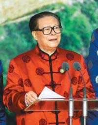 亚太经合组织第九次领导人非正式会议在上海举行（TodayOnHistory.com）