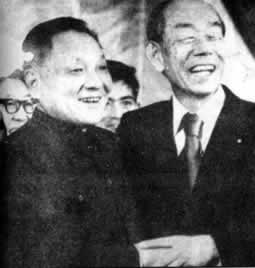 邓小平前往日本访问（TodayOnHistory.com）