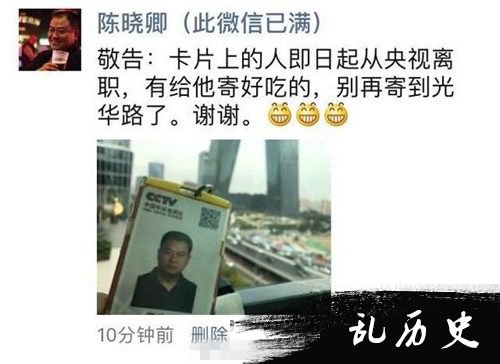 《舌尖上的中国》总导演陈晓卿正式从央视离职 《舌尖3》还有戏吗