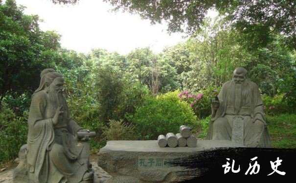 儒家思想