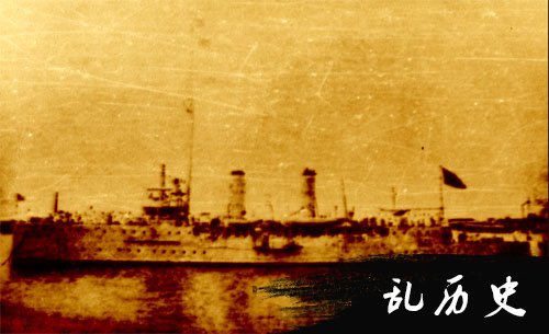 “中山舰”被日本飞机击沉　50年后打捞出水(TodayOnHistory.COM)