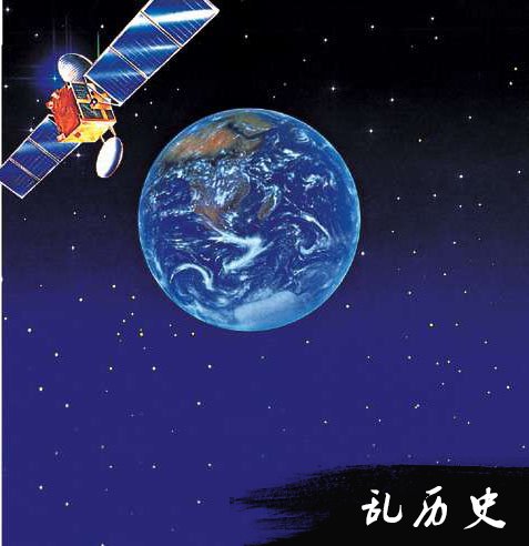 嫦娥一号探月卫星成功发射(todayonhistory.com)