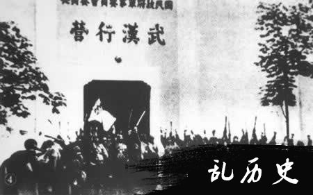 武汉会战结束 抗战进入相持阶段（TodayOnHistory.com）