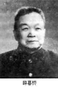 中国经济学家薛暮桥出生(todayonhistory.com)