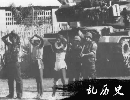 美国入侵格林纳达（TodayOnHistory.com）