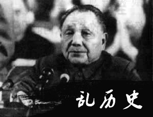 中国共产党第十三次全国代表大会在北京举行（TodayOnHistory.com）