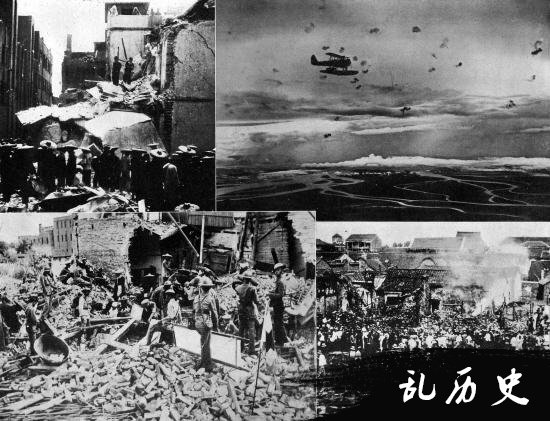 日机空袭后广州的残破景象