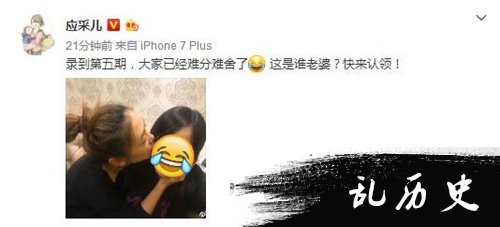 应采儿献吻林丽莹 吴尊老婆太神秘